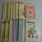 医療事務 (3).jpg